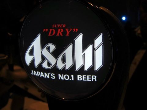 378745_280906691955805_123911204322022_758836_1019183339_n