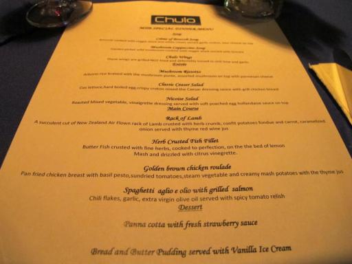 The menu for our dinner