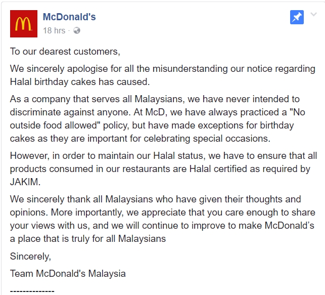 mcdonalds-halal-cake