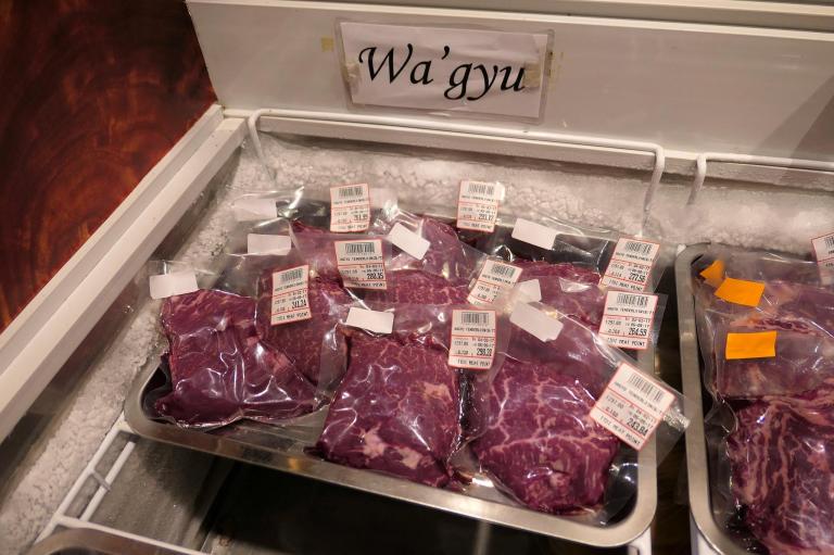 Wagyu